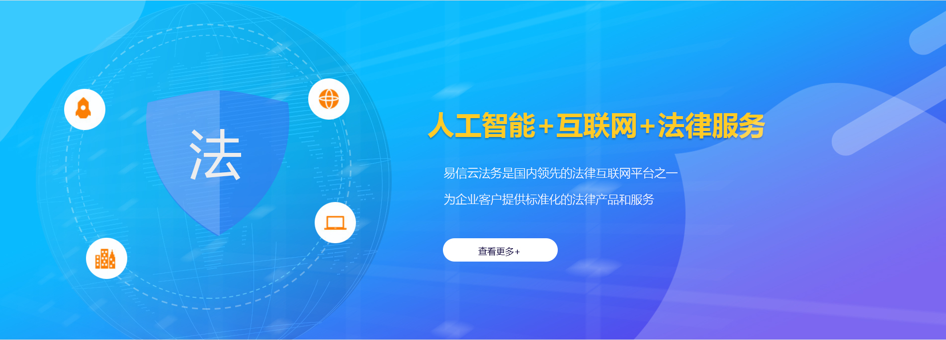 路环岛律师在线咨询