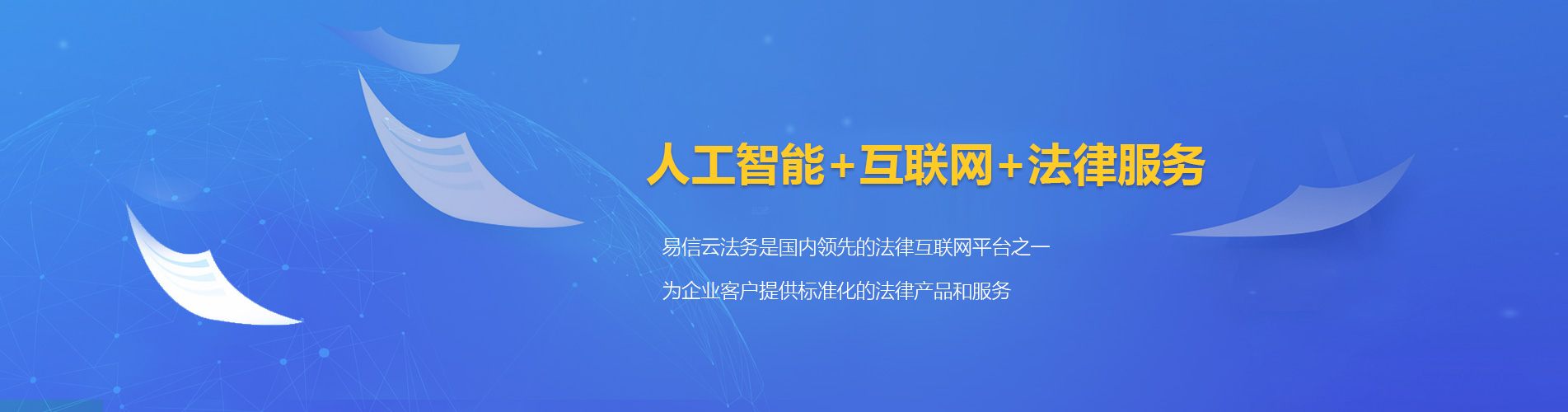 路环岛律师在线咨询